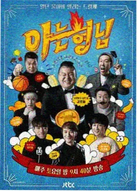 荔枝影视 综艺 乘风破浪
